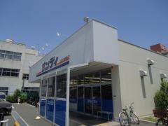 サンディ尼崎長洲店