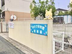 ゆたか保育園