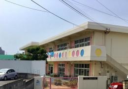 ゆたか保育園