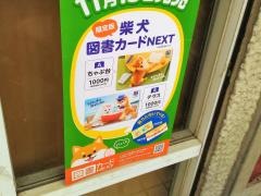 ブックス青天堂