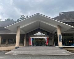 三瓶自然館サヒメル