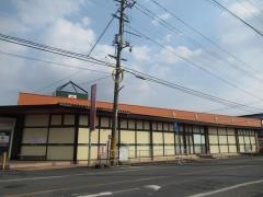 天満屋ハピーズ鏡野店