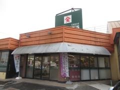 天満屋ハピーズ鏡野店