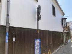 愛文社書店