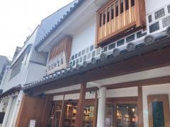 愛文社書店