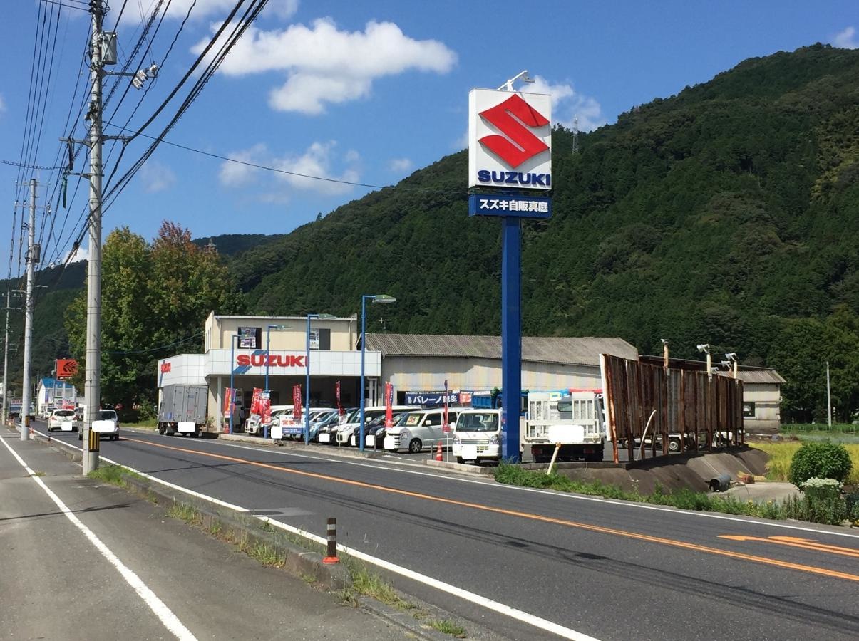スズキ岡山販売落合営業所
