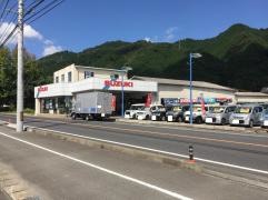 スズキ岡山販売落合営業所