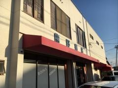 熊野書店