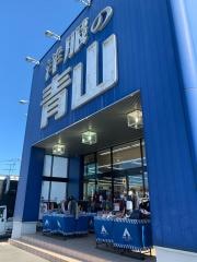 洋服の青山　福岡花畑店