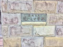 長崎市立緑が丘中学校