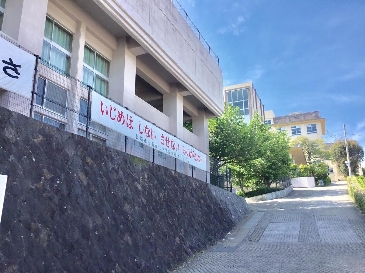 施設外観
