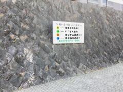 長崎市立緑が丘中学校