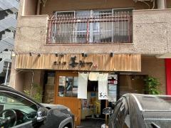 旨し魚・酒・善みつ