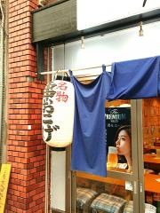 あみたつ