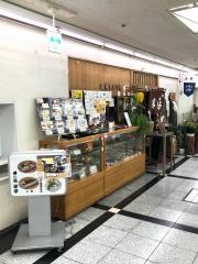 半平寿司