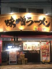 麺乃國難波千日前店