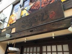こころむすび