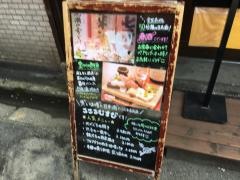 こころむすび