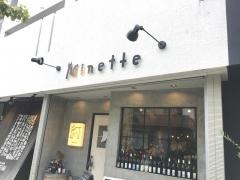 ミネット（Ｍｉｎｅｔｔｅ）