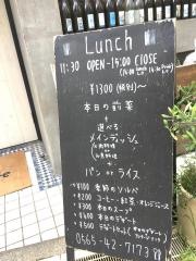 ミネット（Ｍｉｎｅｔｔｅ）