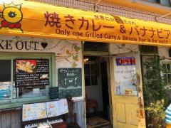 プリンセス・ピピ
