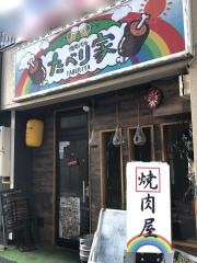 焼肉バルたべり家