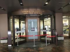 旭有機材株式会社