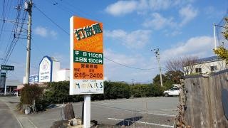 ゴルフクラブモアーズ