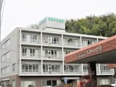高陽中央病院