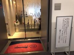 新宿レディースクリニック