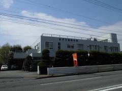 あずさ整形外科医院
