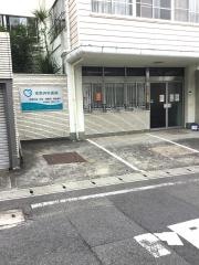 末宗内科医院