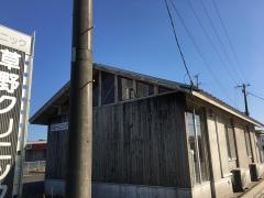 草野クリニック