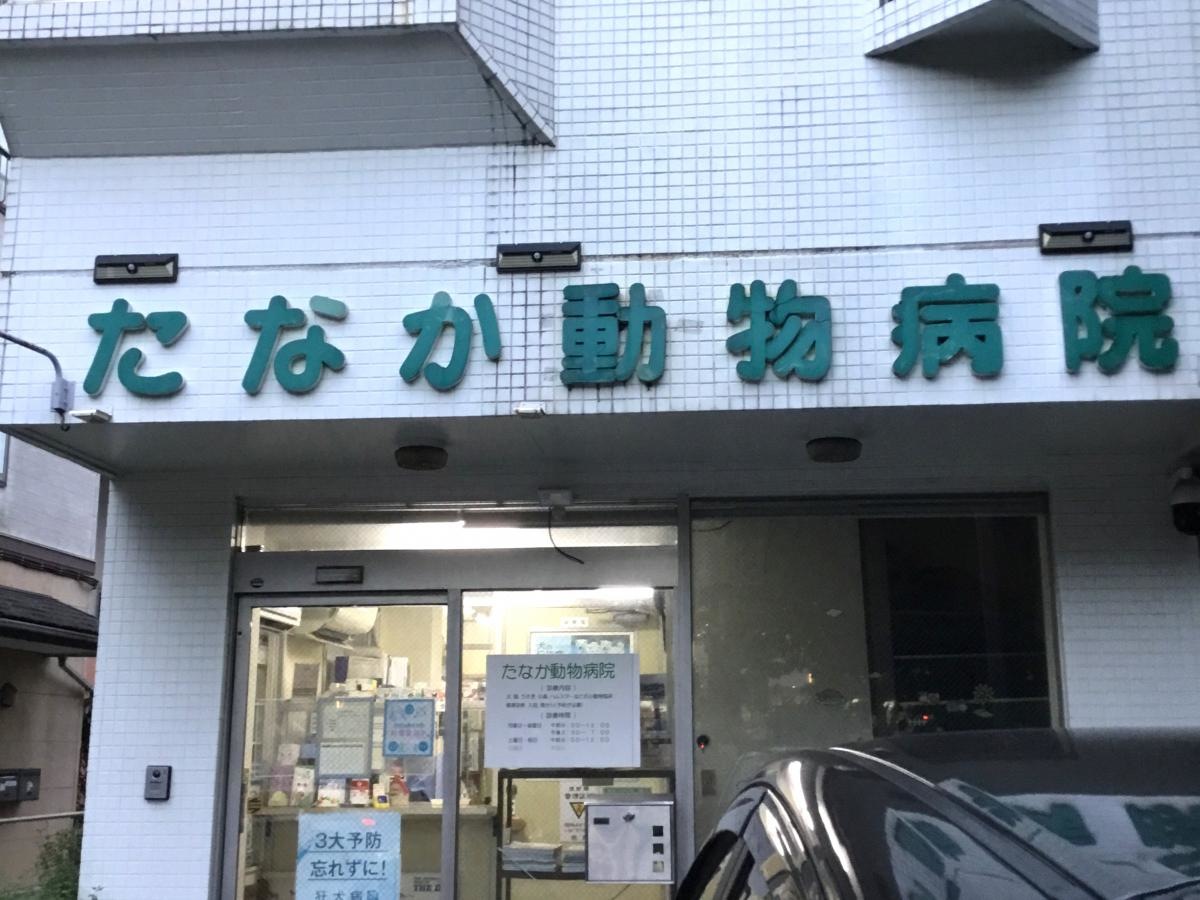 施設外観