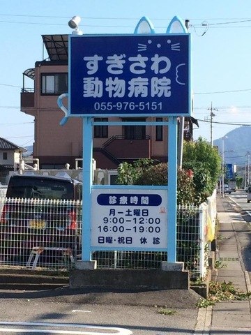 施設写真20