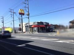 マクドナルド　50号水戸赤塚店