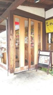 久兵衛屋ふじみ野店