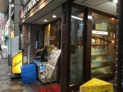 カフェコロラド　小岩南口店