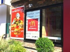 マクドナルド　第一京浜鮫洲店