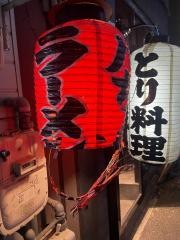 八ちゃんラーメン