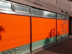 かねさか歯科医院