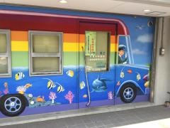 アクアリオ小児歯科医院
