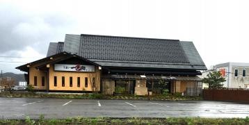 うまい一丸鮨秋田外旭川店
