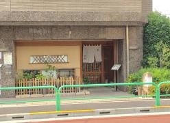 すし処市柳
