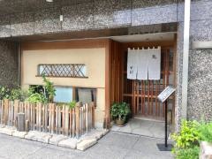 すし処市柳