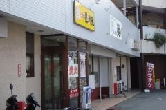 星州苑