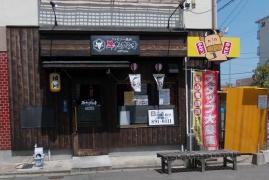 牛たかやま