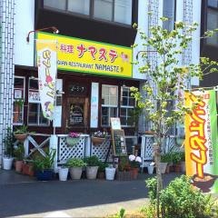 ナマステ・インドレストラン＆バー
