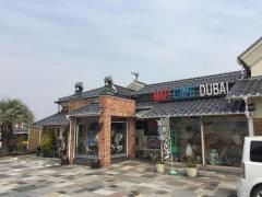 ＭＡＰカフェＤＵＢＡＩ