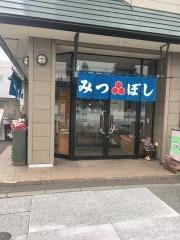 三星食堂